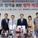 명엔지니어링 이미지