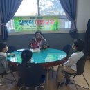 나비뜰지역아동센터 이미지