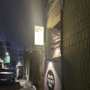 부산 광안리 분위기 좋고 힙한 레코드바 추천 (루츠레코드바)