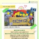 인천영종고등학교 이미지