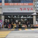 양정 채소가게 핫플 식이네 청과상회 솔직후기: 양배추는 추천, 콩나물은 비추천