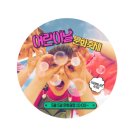 바른조명 이미지