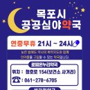 로뎀온누리약국 이미지