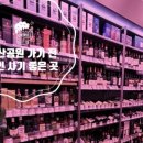 이마트24 논현101점 이미지