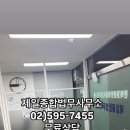 제일법무사사무소 이미지
