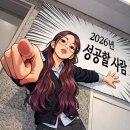 [재경관리사] 핵심요약 - 재무회계[교재포함] | 재경관리사 직장인 공부법 독학 요약집 한 권으로 끝냈다!