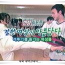 대화 체육관 이미지