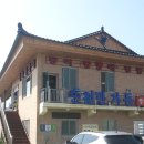 고흥백양중학교 이미지