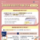 동방에프티엘(주) 이미지