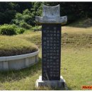 윤인함 묘 이미지
