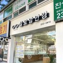 실로암안경 이미지