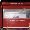 컴인워시 HD서초점 | 컴인워시 논터치 노터치 노브러쉬 기계세차 구리 토평 방문/후기 feat. 베이직 코스 / 아쉬운 드라잉존