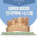 굿모닝세탁소 | 인천 송도 청라 부평 부천 명품가방 세탁 발렌시아가 캔버스 원단 토트백 클리닝 후기