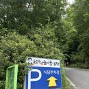 가평 김순정 돌솥밥진순대국 본점 갈비탕 후기