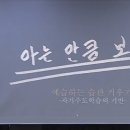 신종호 | 서울대 신종호 교수 특강 후기: 알파세대 우리 아이, '공부마음'은 어떻게 열까요?
