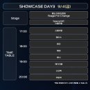 [2026.09.04] MU:CON 2026 글로벌 뮤직페어 이미지
