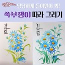 [시민] 패브릭아트 이미지