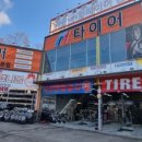 차사랑타이어 이미지