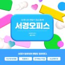 컴퓨터불만제로 이미지