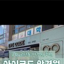 아이코드안경콘택트 이미지