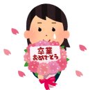 우나라