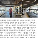 퍼펙트데이피트니스 이미지