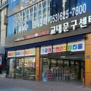 교대복사 Daum카페