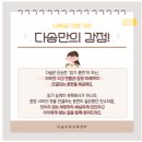 다솜치료교육센타 이미지