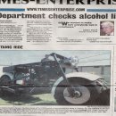 제일오토바이 이미지