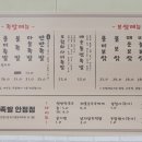 장보리마트 이미지