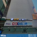 큐브아이공인중개사사무소 이미지