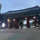 한국 무용(부채춤) | [서울] 9월 가족과 함께 가보기 좋은 무용 페스티벌 관람 후기 : 대한민국무용대축제 춤&amp;판 고무신춤축제