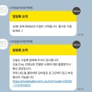 나우잉글리쉬 어린이 화상영어추천 원격학원 솔직후기