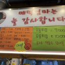 순떡 이미지
