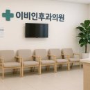 코아이비인후과의원 | 포항 [코아이비인후과] 위치·진료·시간 총정리 (남구 대잠동)