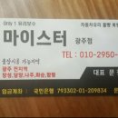 담양유리 이미지