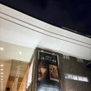 용인문예회관 | 2026 최현우 아판타시아 마술쇼 가족 관람 후기! (용인시문예회관 처인홀 시야)