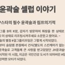 SL에스테틱
