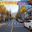 연향상가길 이미지