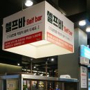 김해맛집 통큰갈비, 맛으로 승부하는 스테이크 무제한! 통큰갈비 김해시청점(김해 부원동)