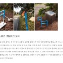 간세 이미지