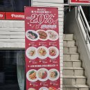 파스타고(pastago) | [홍대 가성비 맛집] 파스타고 방문 후기 혼밥 데이트 코스 추천