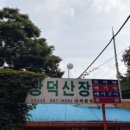 무린식당 이미지