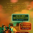 굿모닝홍콩 이미지