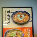 식사준비제주외도점 이미지