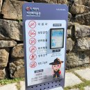 충남 서산 가볼만한곳 해미읍성 입장료 주차정보 정리