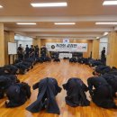국사검도관 이미지