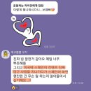 부동산인더스트리 | 스페인어 부트캠프 기획 중 (+문법 4원칙 멤버 후기, 콜롬비아 상공회의소 강연)