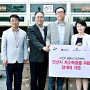 안산복지매장 이미지