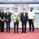 골드테크 대경일보